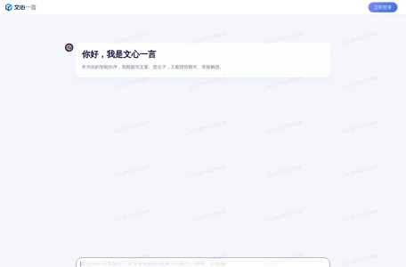 8大AI神器论文PPT全搞定!这些智能写作工具让你秒出爆款文案