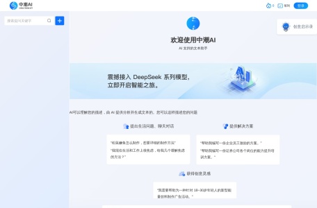 8大AI神器论文PPT全搞定!这些智能写作工具让你秒出爆款文案