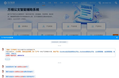 AI写作工具推荐丨7款神仙软件解决创意生成到政务公文