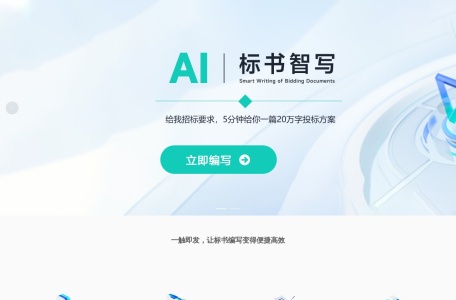 5款顶尖AI写作工具测评:从提示词交易到企业级解决方案全解析