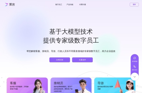 2024年最值得下载的9个AI写作工具:科研专利与智能客服全场景覆盖 9个AI写作工具推荐:科研专利与智能客服全场景覆盖
