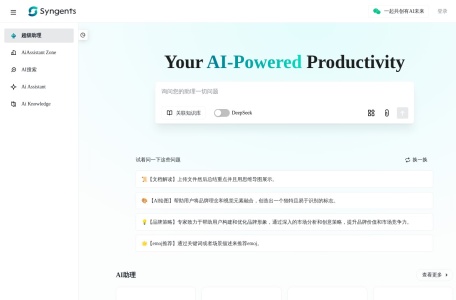2024年最值得下载的9个AI写作工具:科研专利与智能客服全场景覆盖 9个AI写作工具推荐:科研专利与智能客服全场景覆盖