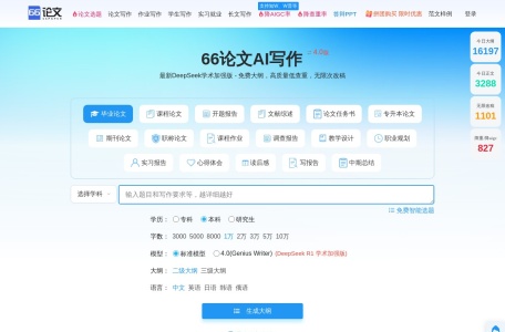 黑客级写作提速方案!2025年度Top10AI神器:报告生成到标书撰写全覆盖 黑客级写作提速方案!2025年度Top10AI神器:报告生成到标书撰写全覆盖