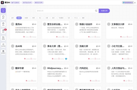 2025新秀AI生存指南:这5款智能工具打工人必须码住(实测对比) 2025新秀AI生存指南:这5款智能工具打工人必须码住(实测对比)
