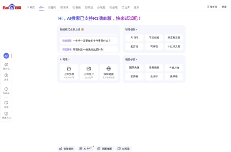 AI写作工具推荐丨7款神仙软件解决创意生成到政务公文 AI写作工具推荐丨7款神仙软件解决创意生成到政务公文