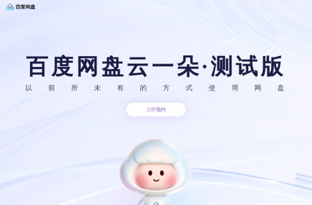 2025新秀AI生存指南:这5款智能工具打工人必须码住(实测对比) 2025新秀AI生存指南:这5款智能工具打工人必须码住(实测对比)