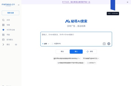 9款最佳AI标书生成工具推荐:智能协作与高效投标全解析 9款最佳AI标书生成工具推荐:智能协作与高效投标全解析