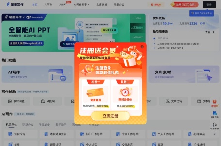 AI写作助手深度测评:这7款智能文案生成工具让你效率飞升 AI写作助手深度测评:这7款智能文案生成工具让你效率飞升