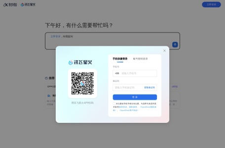 AI写作助手深度测评:这7款智能文案生成工具让你效率飞升 AI写作助手深度测评:这7款智能文案生成工具让你效率飞升