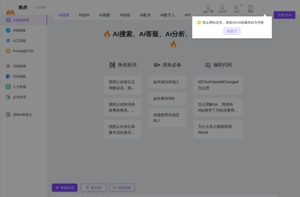 2025年TOP5 AI写作工具推荐:自动生成文章+智能写作助手实用指南 2025年TOP5 AI写作工具推荐:自动生成文章+智能写作助手实用指南
