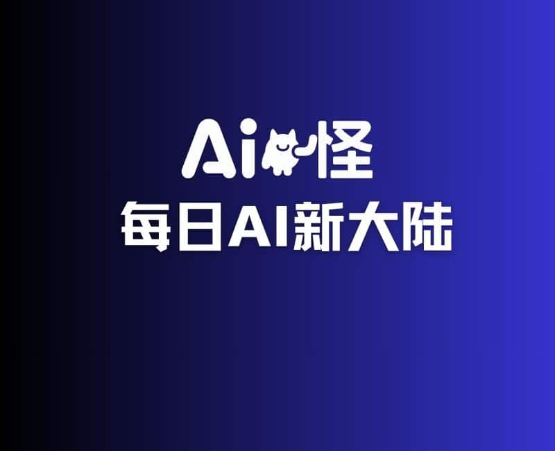 AI绘画社区大全 - AI生图社区平台,图片生成AI社区合集