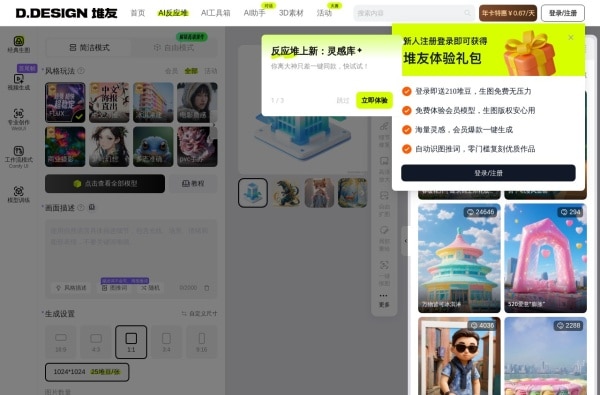 2025精选12款AI论文写作工具:自动生成+智能降重+格式优化全攻略