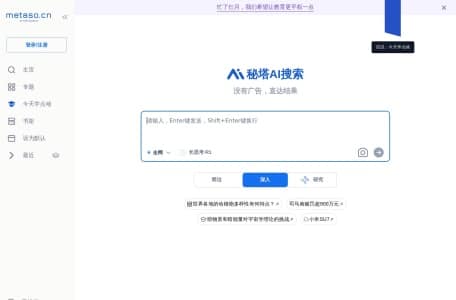 2025精选AI开源项目Top7:深度学习框架、NLP库与机器学习工具推荐