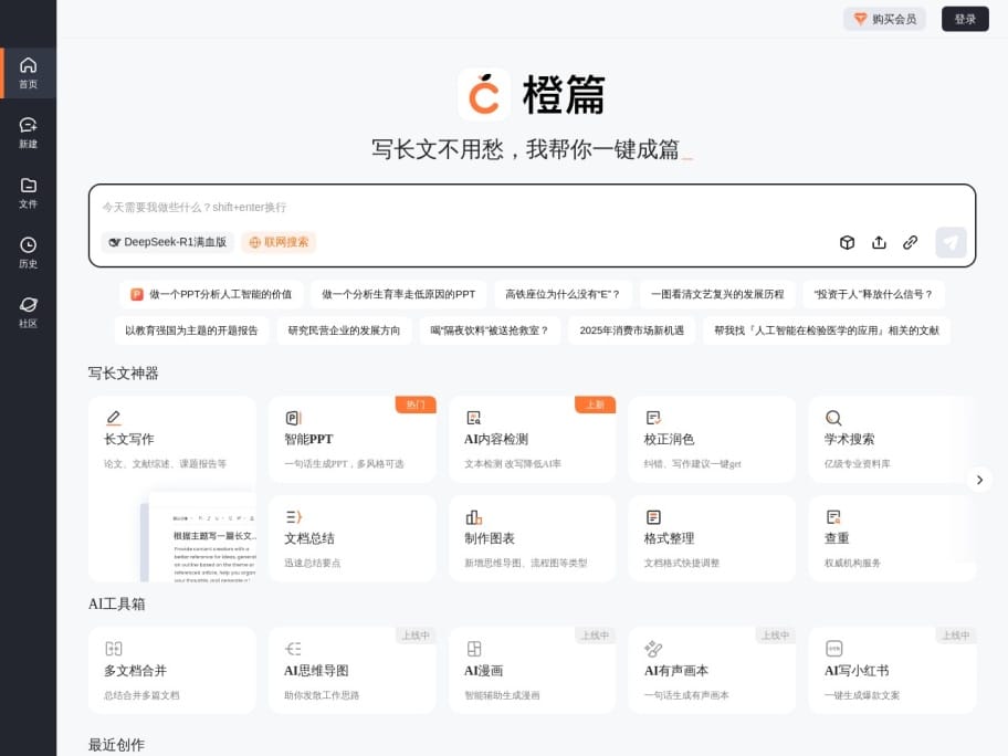 2025精选AI开源项目Top7:深度学习框架、NLP库与机器学习工具推荐