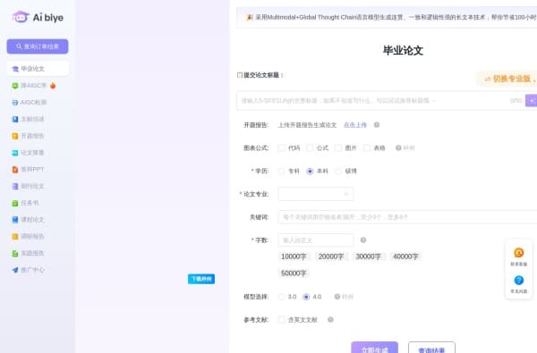 2025精选AI开源项目Top7:深度学习框架、NLP库与机器学习工具推荐