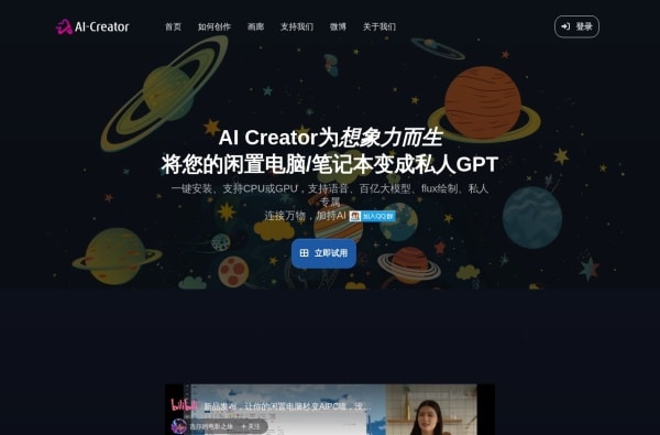 2025智能AI论文生成工具Top8:一键写作+高效降重必备