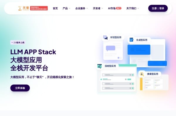 2025智能AI论文生成工具Top8:一键写作+高效降重必备