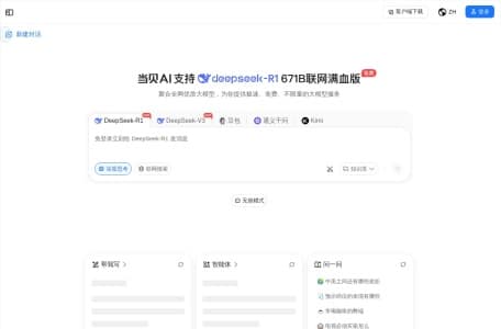 2025智能AI论文生成工具Top8:一键写作+高效降重必备