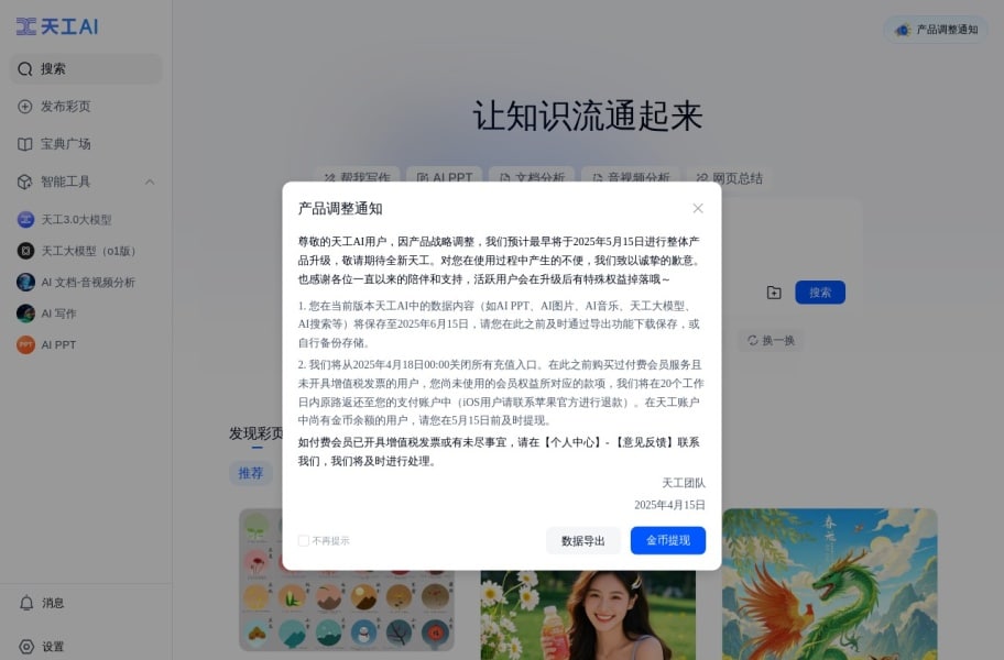 AI编程工具推荐:8款代码生成助手与智能插件开发神器盘点