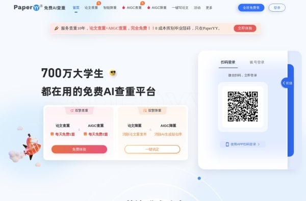 AI编程工具推荐:8款代码生成助手与智能插件开发神器盘点