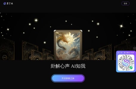 算了么AI