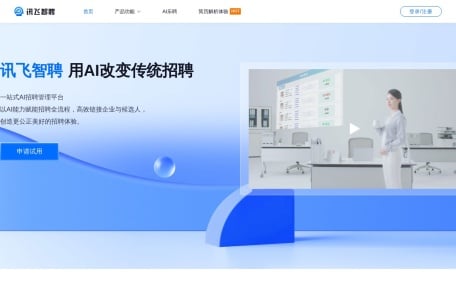 讯飞智聘