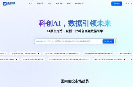 烯牛数据