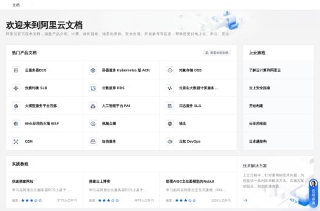 通义千问 api