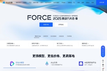 云雀语言模型api