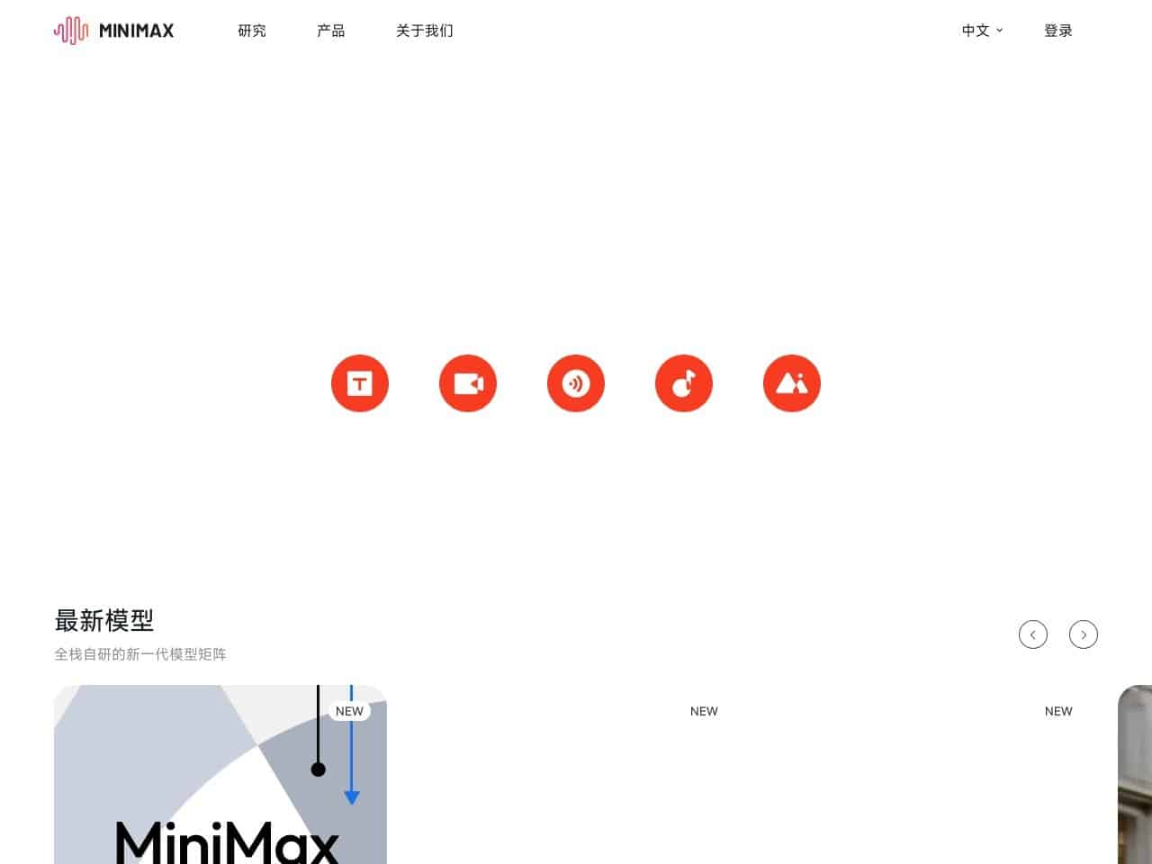 minimax api