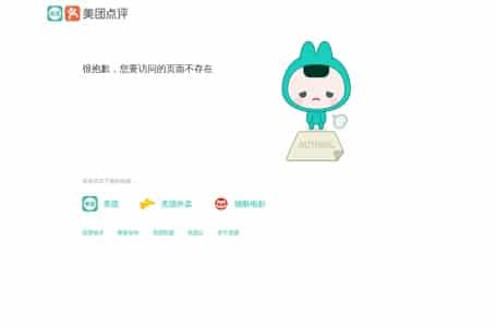 美团云