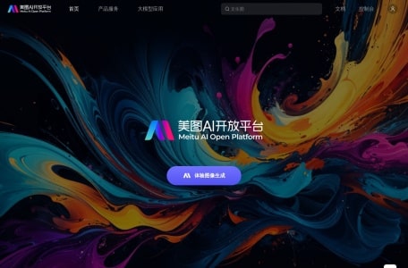 美图奇想大模型