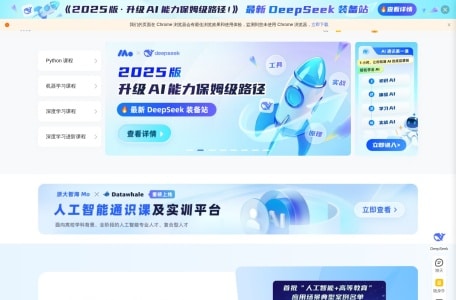 Mo人工智能教学实习平台