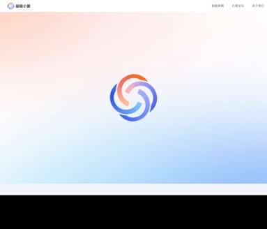 小爱同学 AI 助手