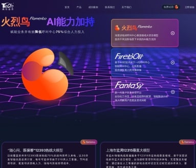 腾创益昂