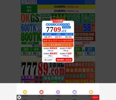 盛典AI