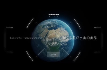 星环无涯•金融大模型