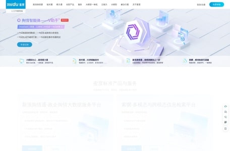 文修大模型