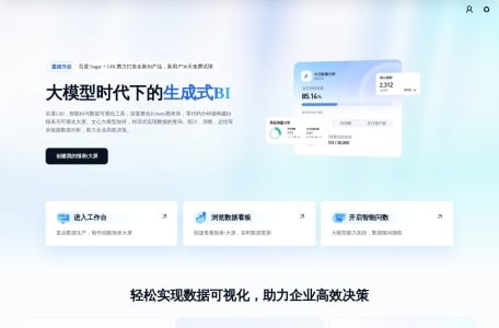 百度GBI