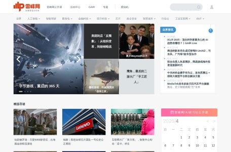 雷锋网-人工智能