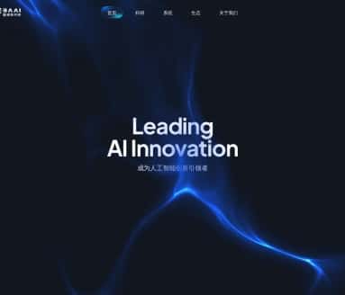 BAAI北京智源人工智能研究院