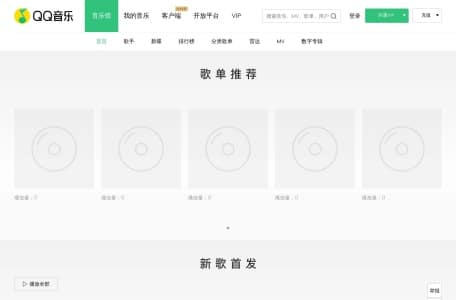 TME Studio腾讯音乐