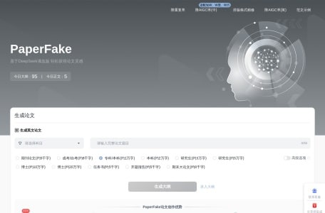 PPTFake答辩PPT生成器