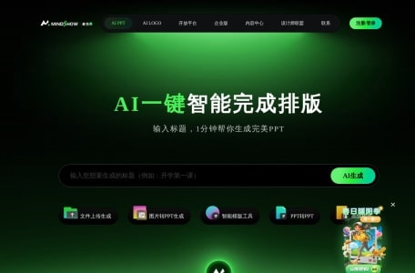 麦当秀智能演示系统