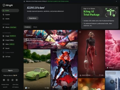 可灵AI 2.0-惊喜体验包