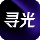 达摩院·寻光