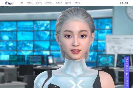 有言AI数字人
