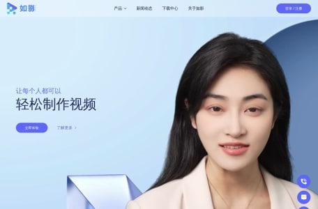 商汤如影SenseAvatar