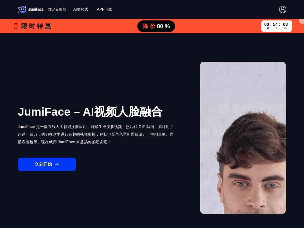 JumiFace