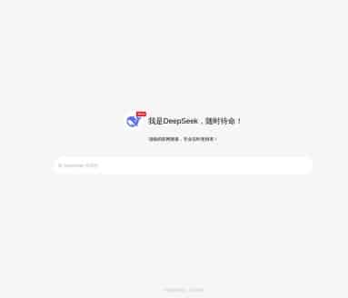 问小白